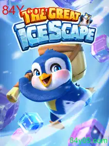 TheGreatIcescape: Um Mergulho no Fantástico Mundo do Gelo